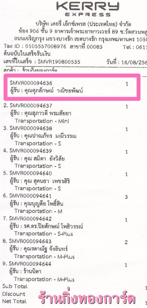 [Kerry] Ѵ  觧ҹ Ҵ 4 x 6  Ẻ˹ ͧ س ѡɳ ºǤѺ