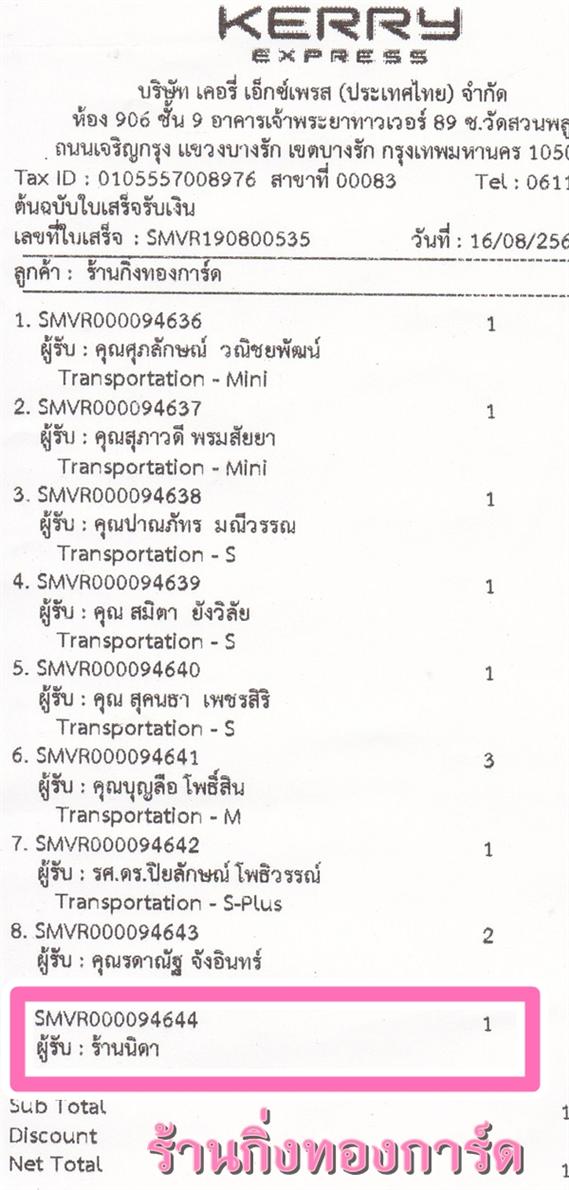 [Kerry] Ѵ  觧ҹ Ҵ 5 x 7  Ẻ˹ ͧ ҹ Դ ºǤѺ