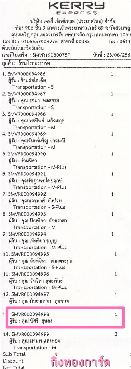 [Kerry] Ѵ ͧտ  7 Ҵ 4.25 x 6.25  ˹ 80  ա س  ºǤѺ