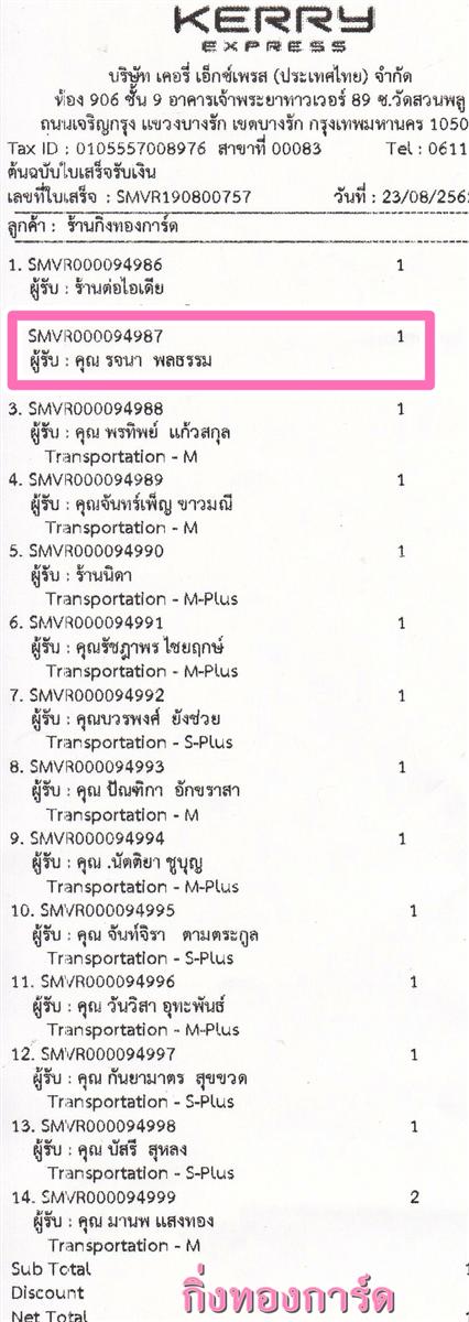 [Kerry] Ѵ ͧժ  29 Ҵ 5.25 x 7.25  ˹ 80  ա س è ºǤѺ