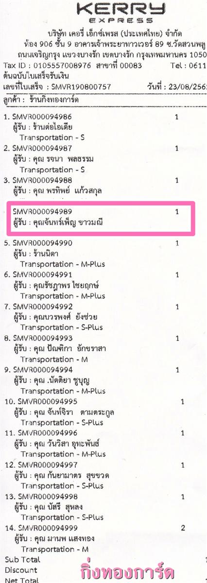 [Kerry] Ѵ 촾 觧ҹ Ҵ 5 x 7  Ẻ˹ ͧ (85371) س ѹ ºǤѺ