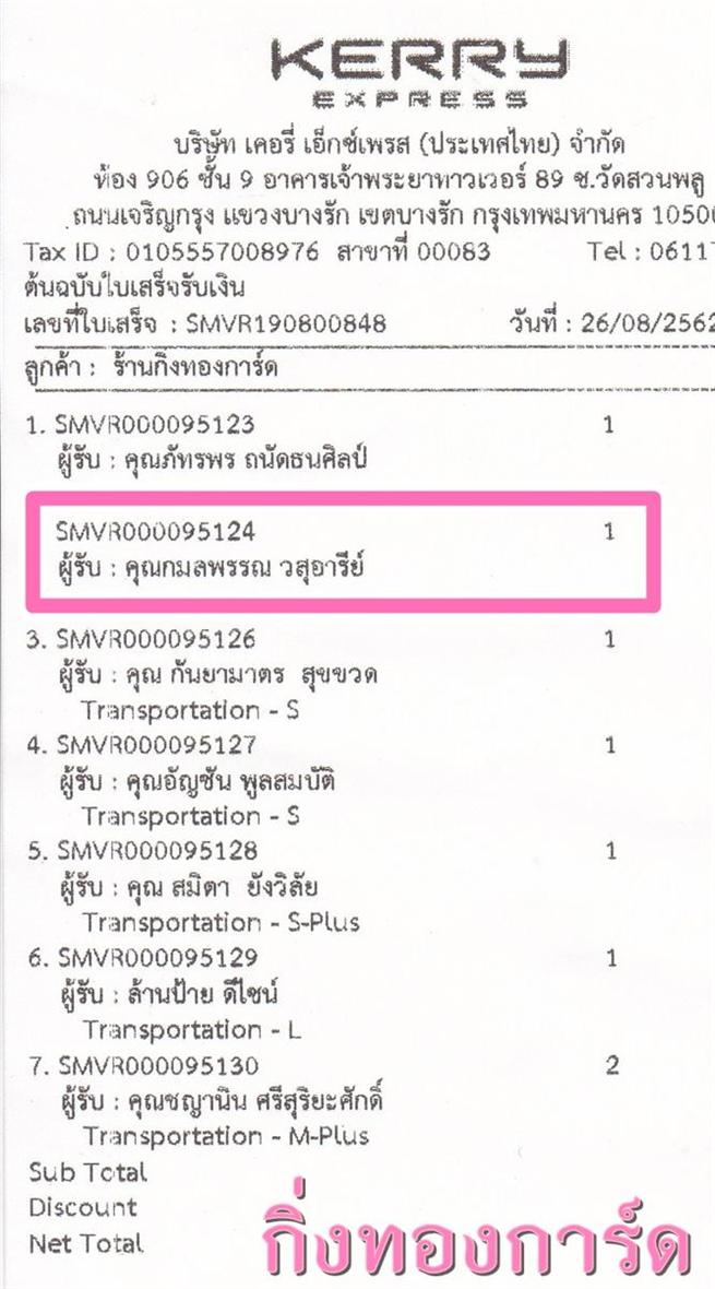 [Kerry] Ѵ ͧժ  10 Ҵ 4.25 x 7.75  ˹ 80  ա س žó ºǤѺ
