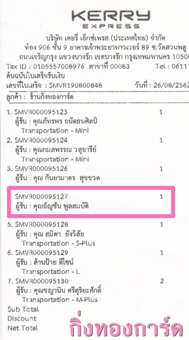 [Kerry] Ѵ  ػ Ҵ 5 x 7  Ẻ˹ ͧ س ѭѹ ºǤѺ