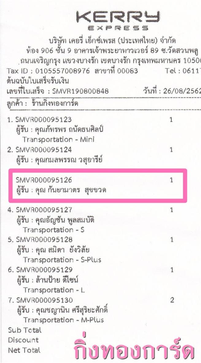 [Kerry] Ѵ  觧ҹ Ҵ 4 x 6  Ẻ˹ ͧ س ѹҵ ºǤѺ