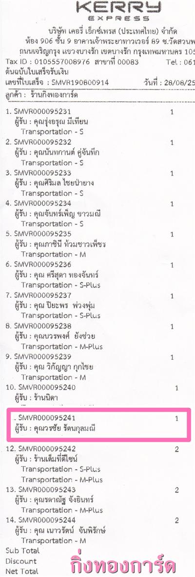 [Kerry] Ѵ ͧһ   9 Ҵ 4.25 x 9.25  ˹ 80  ա س ê ºǤѺ