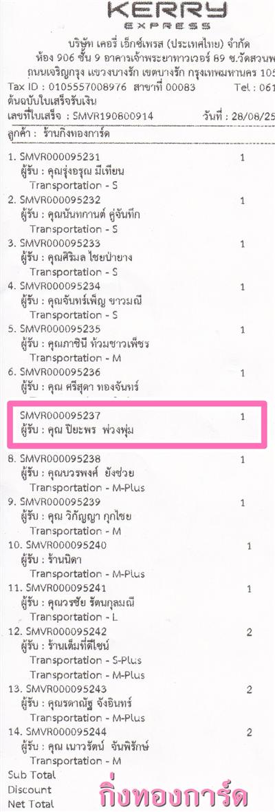 [Kerry] Ѵ  觧ҹ Ҵ 4 x 7.5  Ẻ˹ ͧ س о ºǤѺ