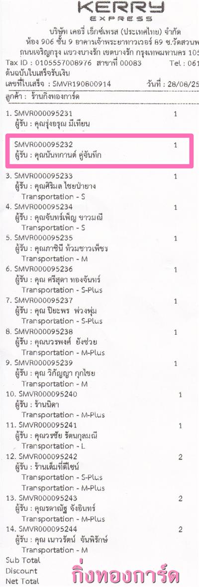 [Kerry] Ѵ  觧ҹ Ҵ 4 x 6  Ẻ˹ ͧ س ѹҹ ºǤѺ