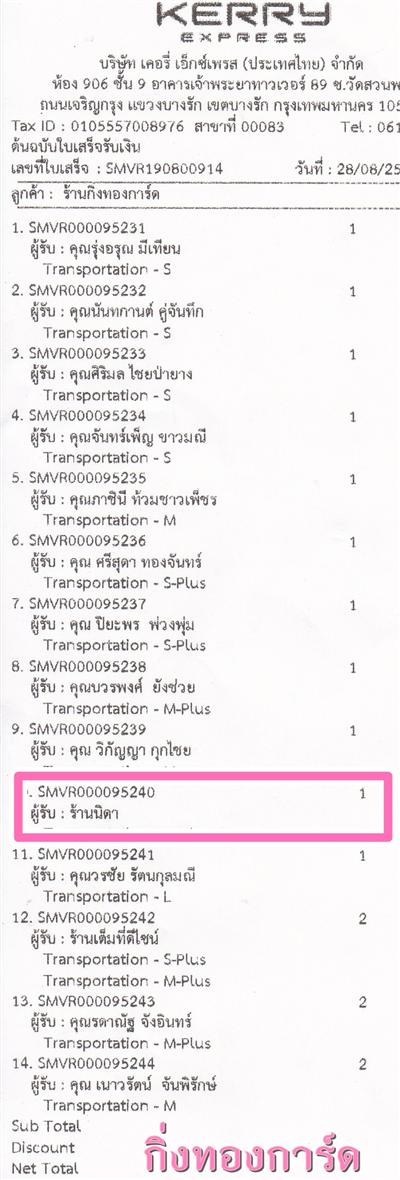 [Kerry] Ѵ  觧ҹ Ҵ 5 x 7  Ẻ˹ ͧ ҹ Դ ºǤѺ