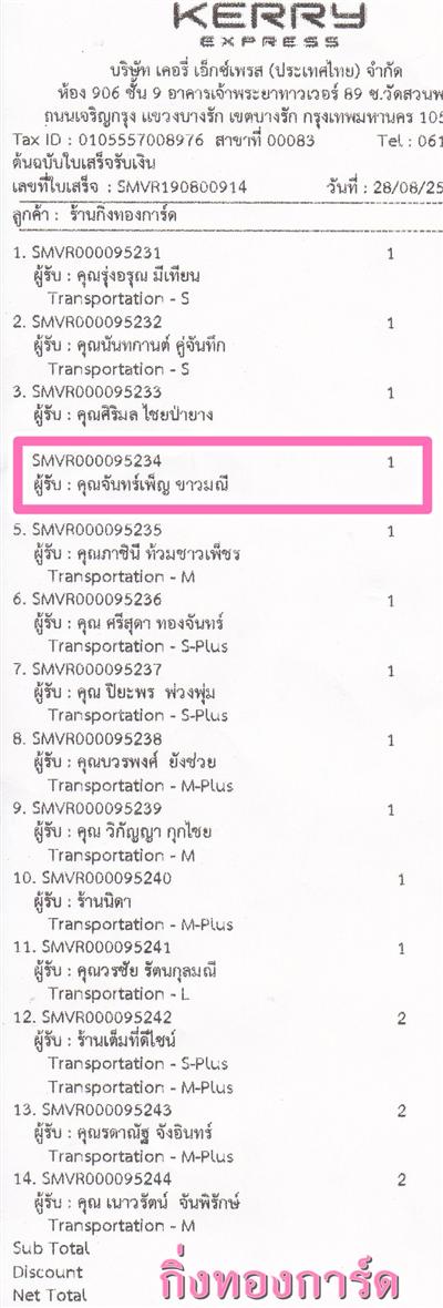 [Kerry] Ѵ 촾 觧ҹ Ҵ 5 x 7  Ẻ˹ ͧ (85476) س ѹ ºǤѺ