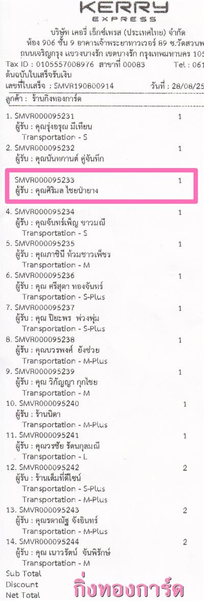 [Kerry] Ѵ 촾 촷ӺحʹԹ Ҵ 5 x 7  ˹ ͧ (85392) س  º¤Ѻ