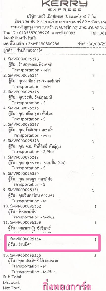 [Kerry] Ѵ  觧ҹ Ҵ 5 x 7  Ẻ˹ ͧ ҹ Դ ºǤѺ