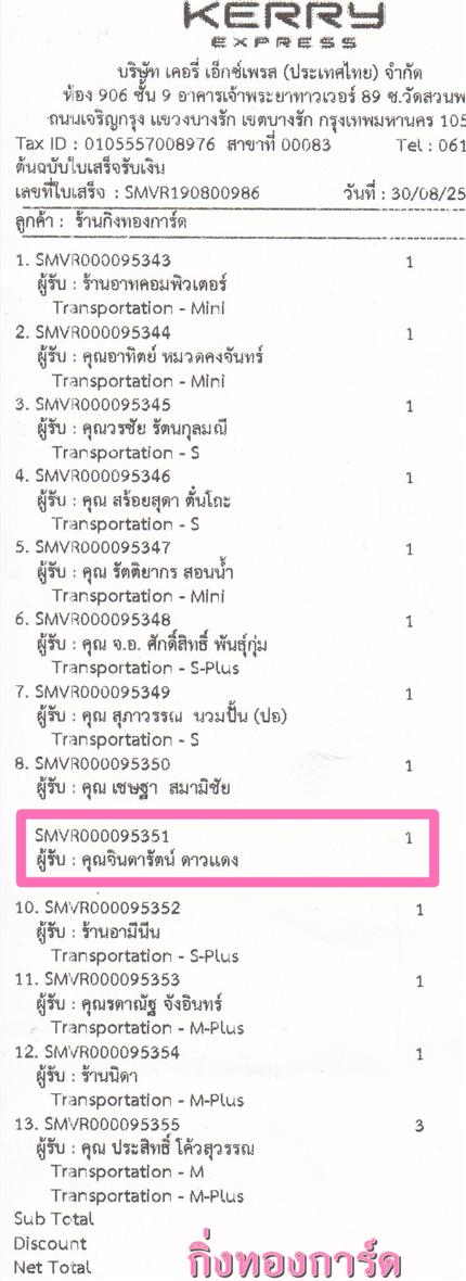 [Kerry] Ѵ  觧ҹ Ҵ 4 x 6  Ẻ˹ ͧ س Թѵ ºǤѺ