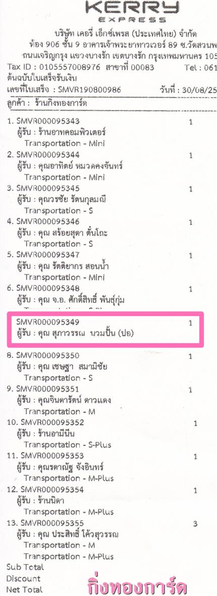 [Kerry] Ѵ 촾 觧ҹ Ҵ 5 x 7  Ẻ˹ ͧ (85476) س ó ºǤѺ