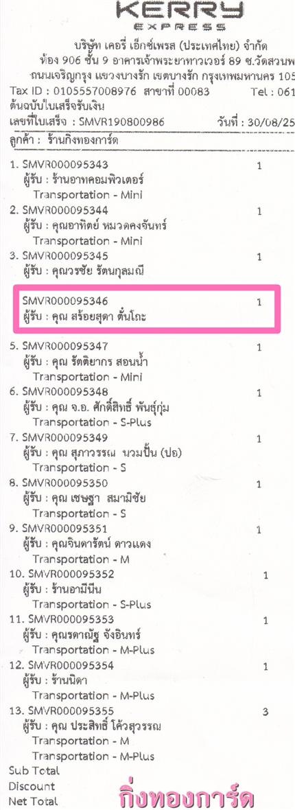 [Kerry] Ѵ 촾 촢鹺ҹ Ҵ 5 x 7  Ẻ˹ ͧ (85266/85252) سش Ѻ
