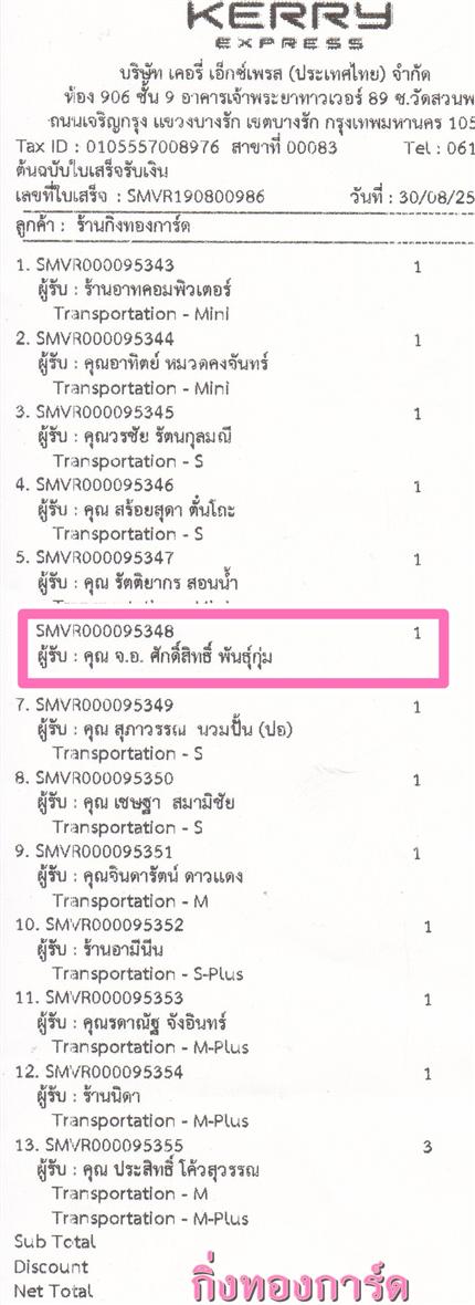 [Kerry] Ѵ 촾 촩ͧѰ Ҵ 5 x 7  Ẻ˹ ͧ (85462) س ..ѡԷ ǤѺ