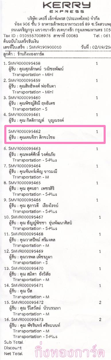 [Kerry] Ѵ  觧ҹ Ҵ 4 x 6  Ẻ˹ ͧ س ਹ ºǤѺ