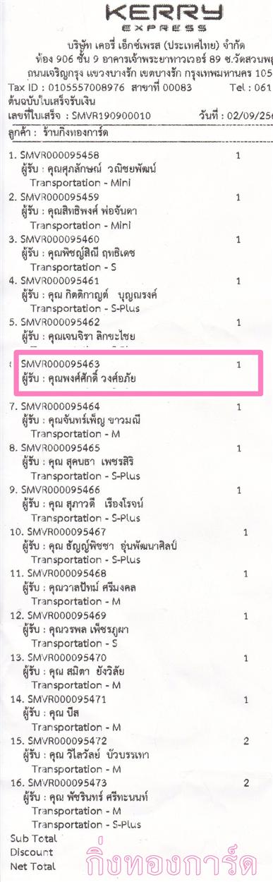 [Kerry] Ѵ  ػ Ҵ 4 x 6  Ẻ˹ ͧ س ѡ ºǤѺ