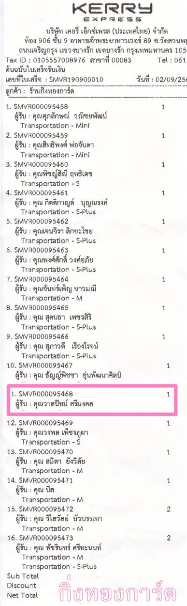 [Kerry] Ѵ  觧ҹ Ҵ 4 x 6  Ẻ˹ ͧ س Żѷ ºǤѺ