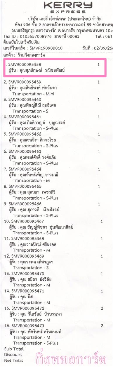 [Kerry] Ѵ  觧ҹ Ҵ 4 x 6  Ẻ˹ ͧ س ѡɳ ºǤѺ