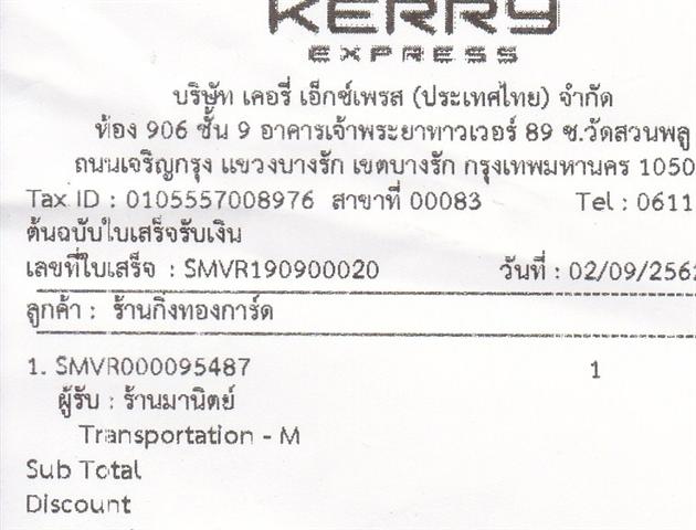 [Kerry] Ѵ  طǹ ͧѰ  Ҵ 5x7  ẺѺ ͧ ҹҹԵ ºǤѺ