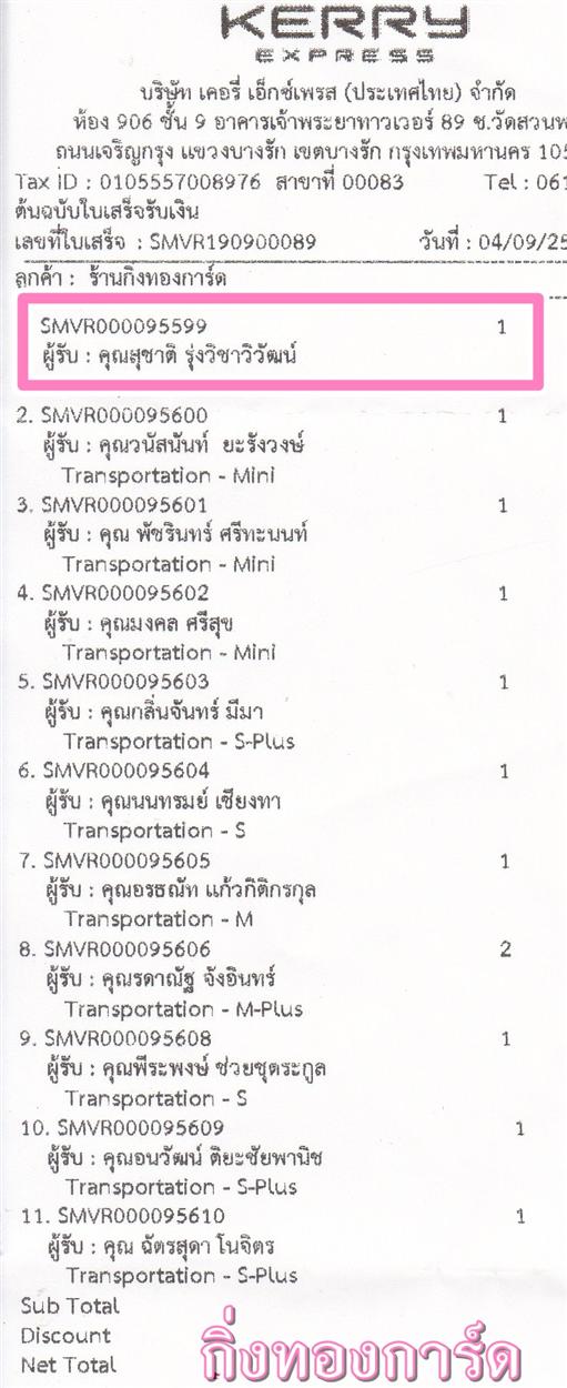 [Kerry] Ѵ ͧժ  7 Ҵ 4.25 x 6.25  ˹ 80  ա س تҵ ºǤѺ