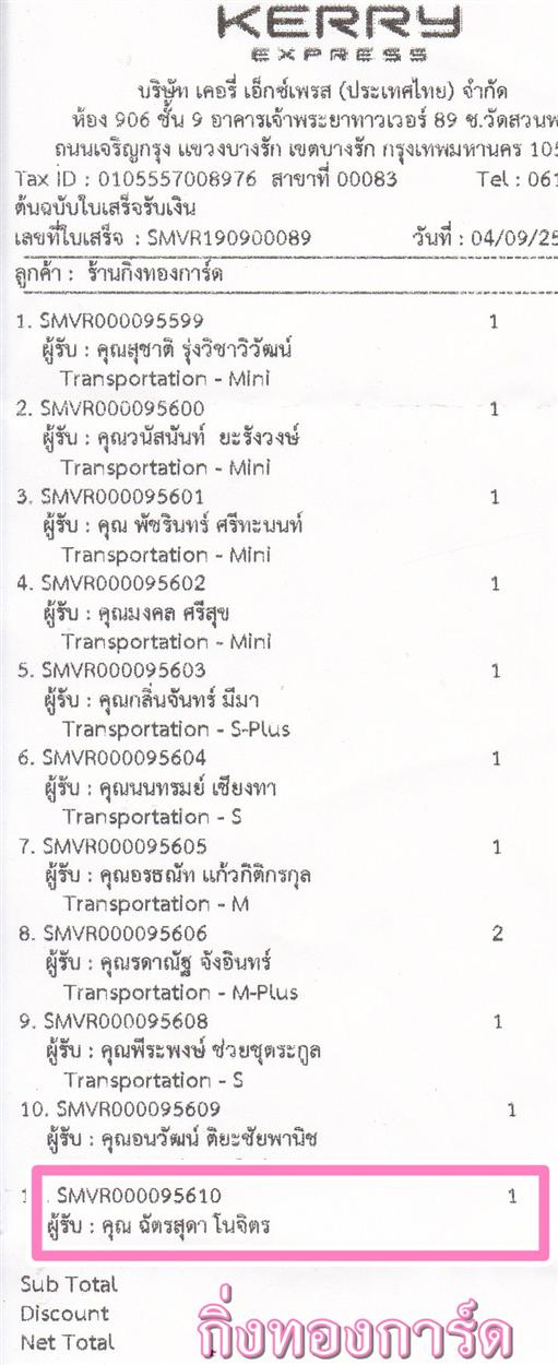 [Kerry] Ѵ ͧժ  7 Ҵ 4.25 x 6.25  ˹ 80  ա س ѵش ºǤѺ