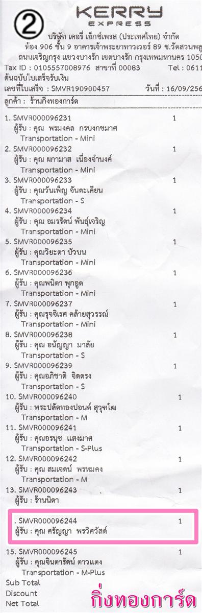 [Kerry] Ѵ ͧһ   9 Ẻ  7  ˹ 80  ա س ѭ ºǤѺ