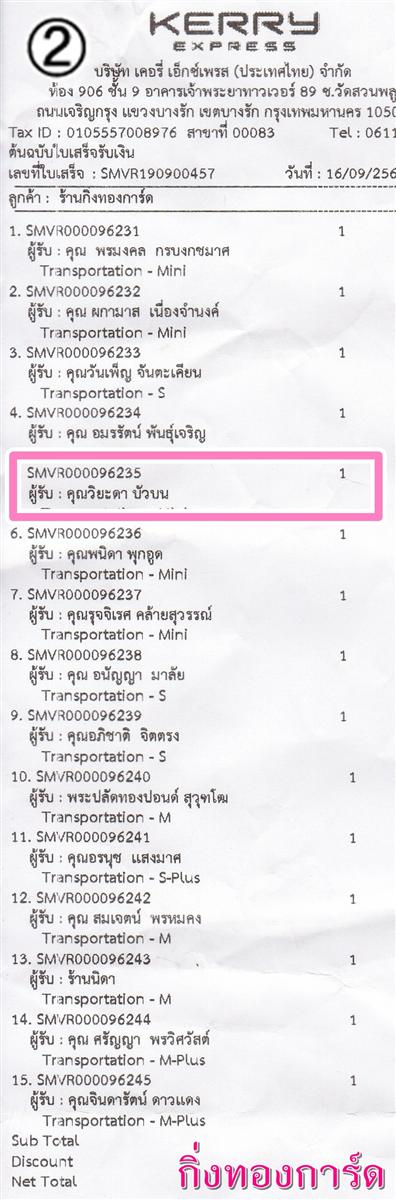 [Kerry] Ѵ ͧ  29 Ҵ 5.25 x 7.25  ˹ 80  ա س д ºǤѺ