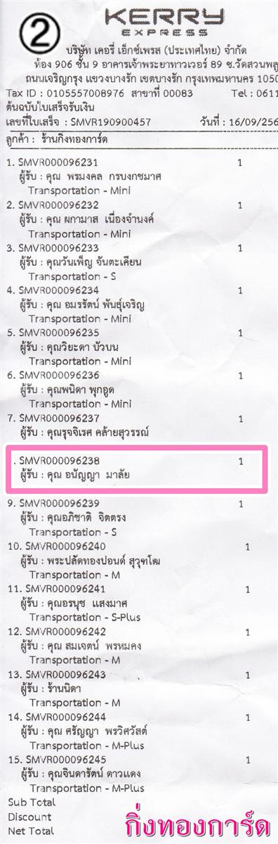 [Kerry] Ѵ ͧ  29 Ҵ 5.25 x 7.25  ˹ 80  ա س ͹ѭ ºǤѺ