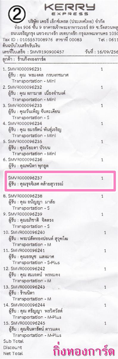 [Kerry] Ѵ ͧտ  29 Ҵ 5.25 x 7.25  ˹ 80  ա س ب  ºǤѺ