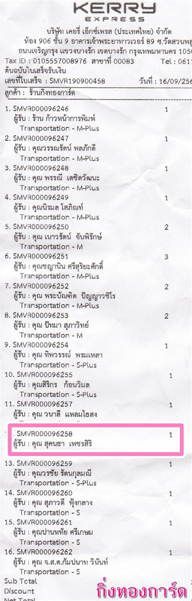 [Kerry] Ѵ  觧ҹ Ҵ 4 x 6  Ẻ˹ ͧ س ؤ ºǤѺ
