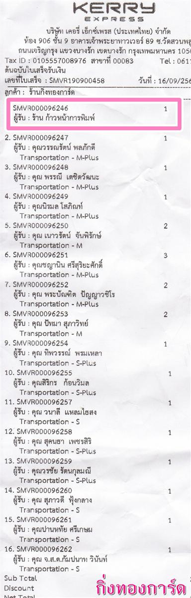 [Kerry] Ѵ  觧ҹ Ҵ 4x6 / 4x7.5 / 5x7  Ẻ˹ ͧ ҹ˹ҡþ ǤѺ