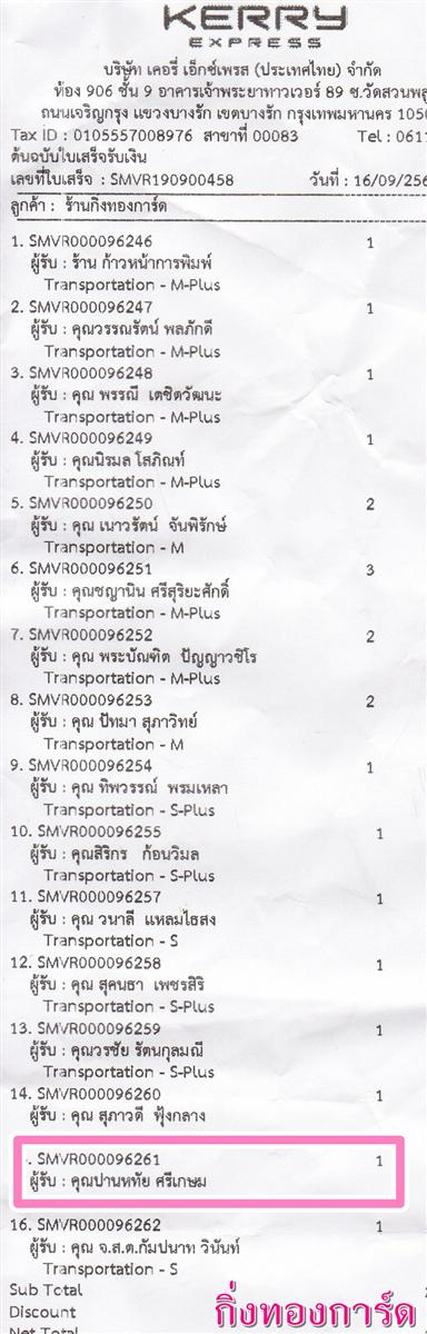 [Kerry] Ѵ  觧ҹ Ҵ 4 x 6  Ẻ˹ ͧ س ҹ˷ ºǤѺ