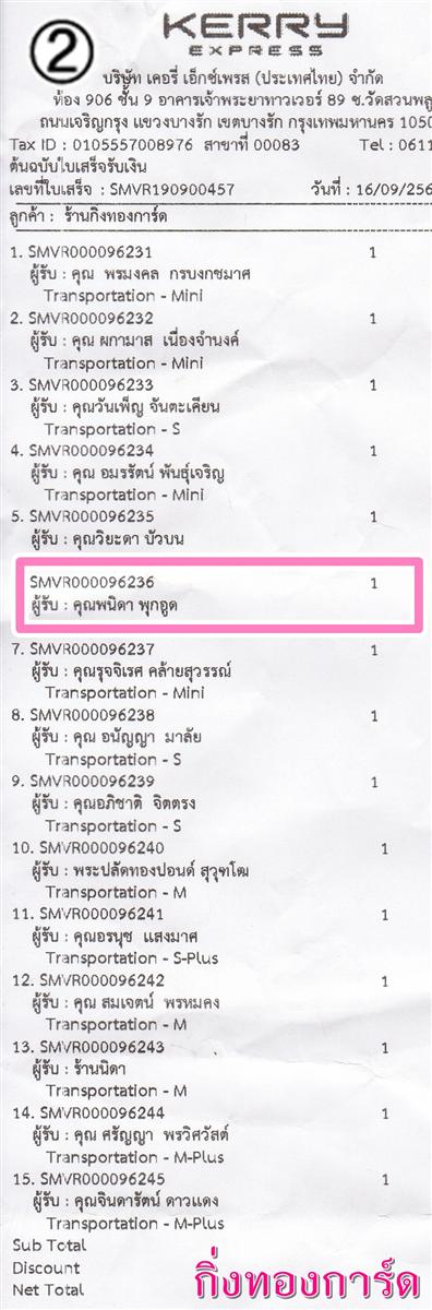 [Kerry] Ѵ  觧ҹ Ҵ 5 x 7  Ẻ˹ ͧ س Դ ºǤѺ