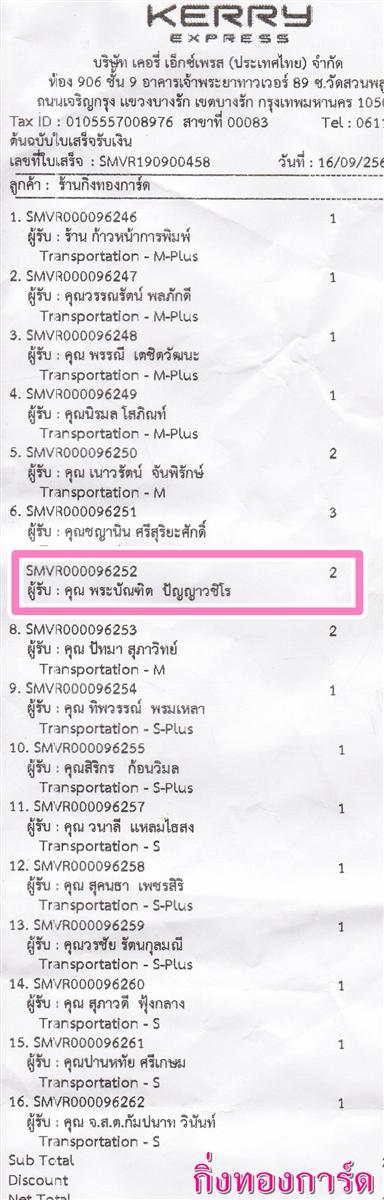 [Kerry] Ѵ  طǹ ͧѰ  Ҵ 5x7  ẺѺ ͧ سкѳԵ  ºǤѺ