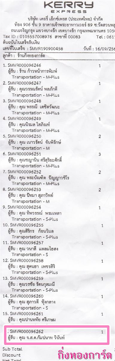 [Kerry] Ѵ  觧ҹ Ҵ 5 x 7  Ẻ˹ ͧ س ...ҷ ºǤѺ