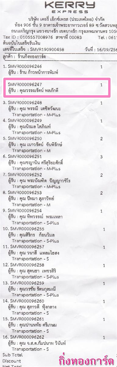 [Kerry] Ѵ  觧ҹ Ҵ 4x6 / 5x7  Ẻ˹ ͧ س óѵ º¤