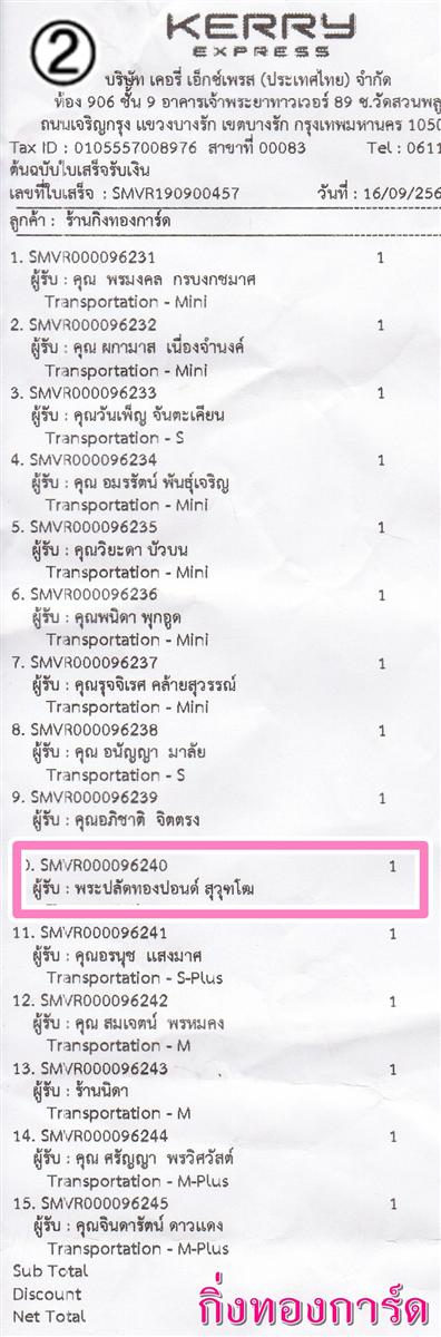 [Kerry] Ѵ  طǹ ͧѰ  Ҵ 5x7  Ẻ˹/ẺѺ ͧ سлѴͧ͹ 