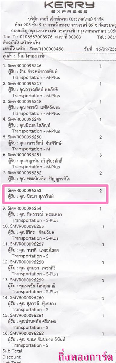 [Kerry] Ѵ  觧ҹ Ҵ 4x6 / 5x7  Ẻ˹ ͧ س ѷ º¤Ѻ