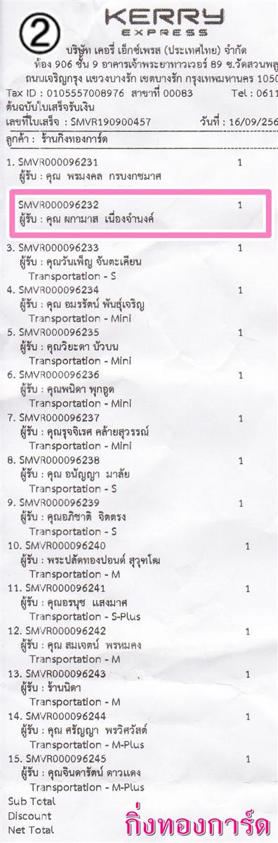[Kerry] Ѵ 촾 촢鹺ҹ Ҵ 4 x 6  Ẻ˹ ͧ (6578) س  º¤Ѻ
