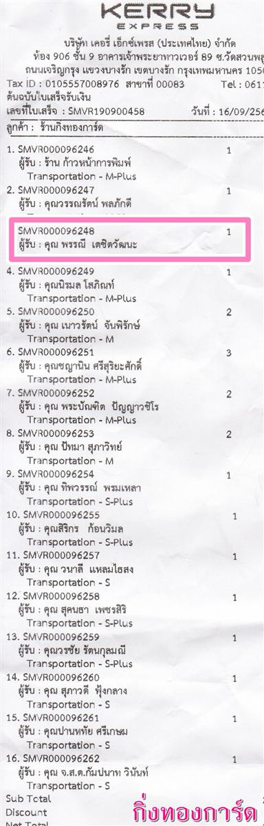[Kerry] Ѵ 촾 촬һԨ Ҵ 5 x 7  ẺѺ ͧ (4001) س ó ºǤѺ