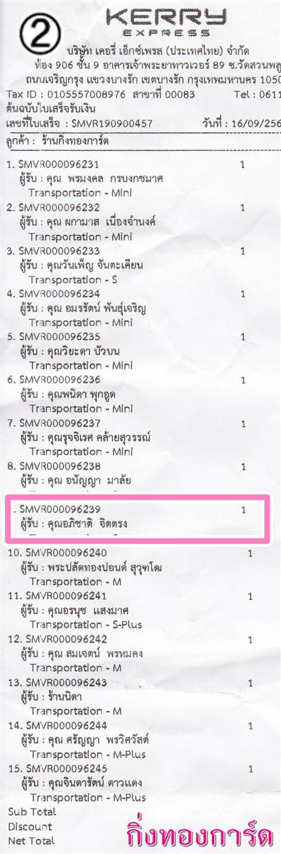 [Kerry] Ѵ 촾 촢鹺ҹ Ҵ 5 x 7  Ẻ˹ ͧ (8866) س Ԫҵ º¤Ѻ