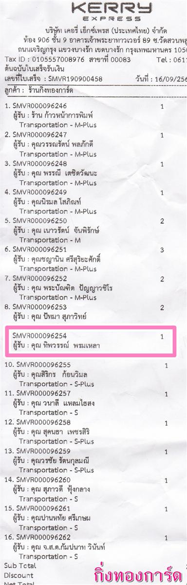 [Kerry] Ѵ 촾 촷ӺحʹԹ Ҵ 5 x 7  ẺѺ ͧ (4652) س Ծó º¤Ѻ