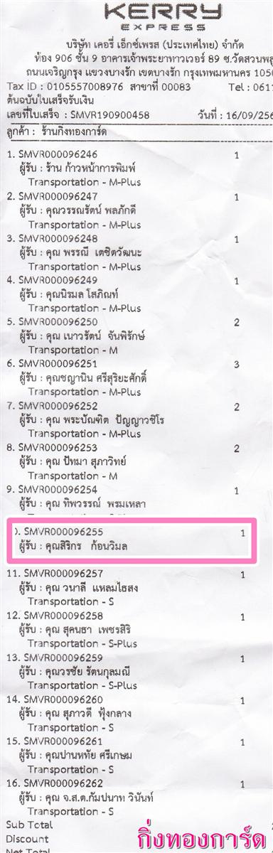 [Kerry] Ѵ 촾 촷ӺحҡԹ Ҵ 5 x 7  ẺѺ ͧ (4652) س ԡ º¤Ѻ