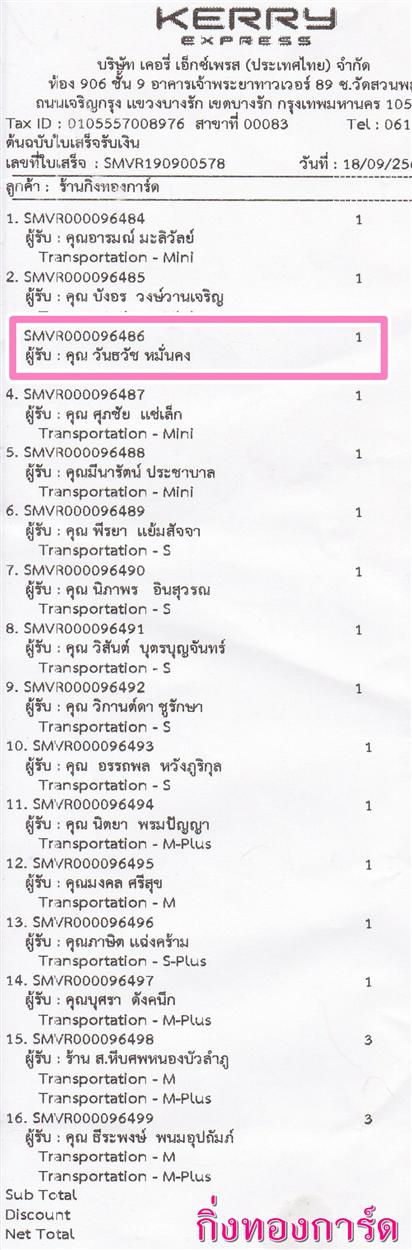 [Kerry] Ѵ ͧդ  7 Ҵ 4.25 x 6.25  ˹ 80  ա س ѹѪ ºǤѺ