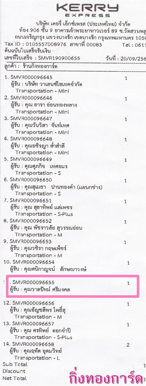 [Kerry] Ѵ  觧ҹ Ҵ 4 x 6  Ẻ˹ ͧ س Żѷ ºǤѺ