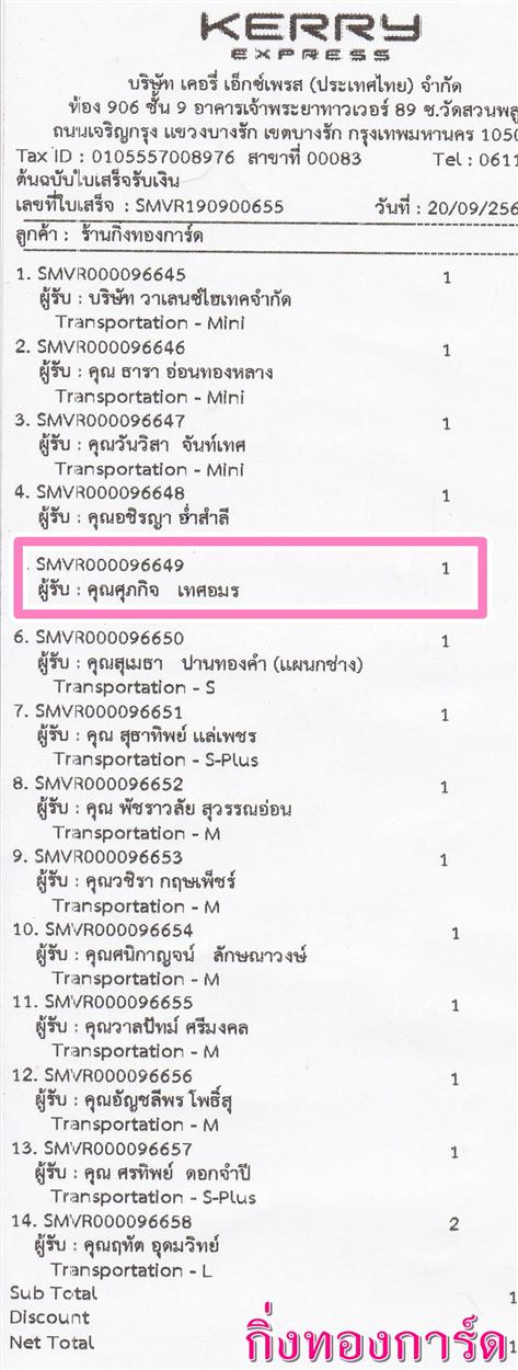 [Kerry] Ѵ  觧ҹ Ҵ 5 x 7  Ẻ˹ ͧ س Ԩ ºǤѺ