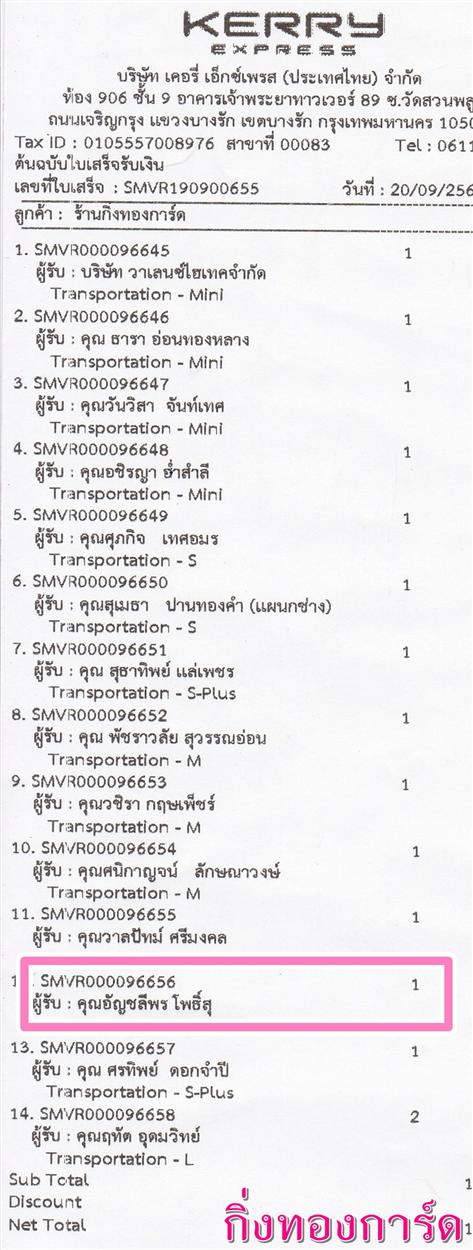 [Kerry] Ѵ  觧ҹ Ҵ 4 x 7.5  ẺѺ ͧ س ѭվ ºǤѺ