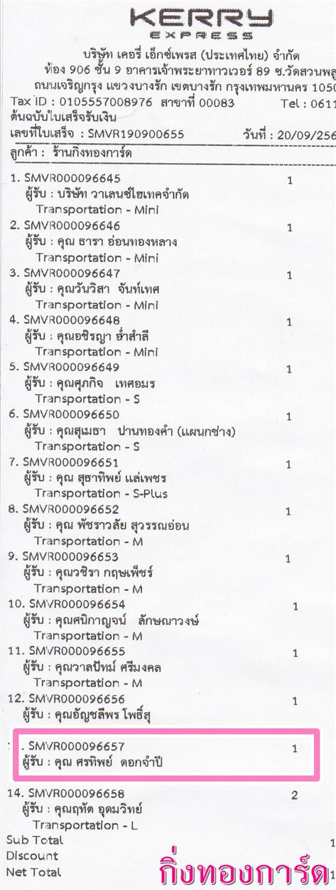 [Kerry] Ѵ  觧ҹ Ҵ 4 x 6  Ẻ˹ ͧ س ÷Ծ ºǤѺ 
