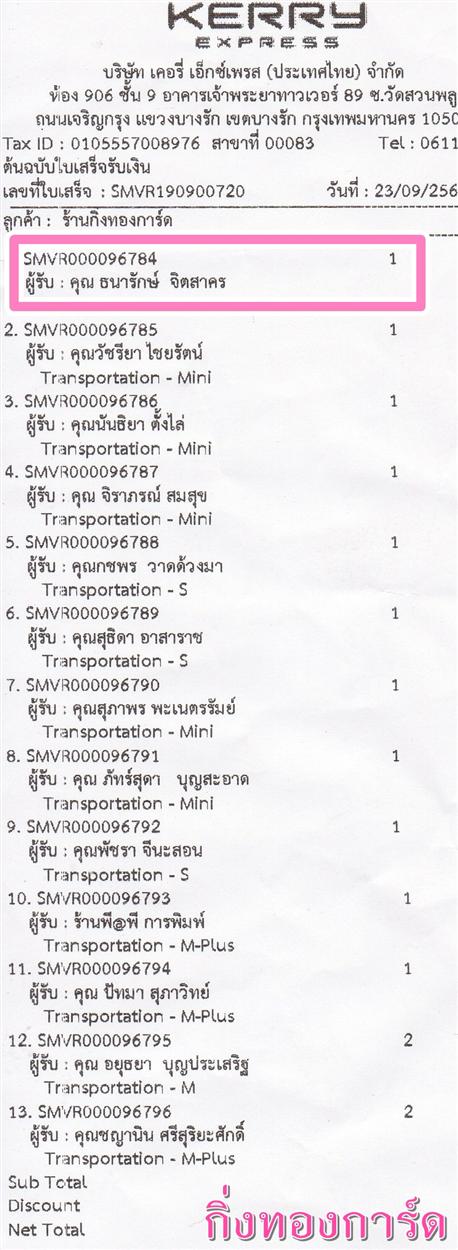 [Kerry] Ѵ ͧդ  7 Ҵ 4.25 x 6.25  ˹ 80  ա س ѡ ºǤѺ
